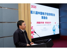 八大領(lǐng)域、九大專業(yè)展館，CITE2020瞄準(zhǔn)智慧產(chǎn)業(yè)新趨勢(shì)！