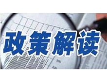 深圳市龍崗區(qū)工信局關(guān)于開(kāi)展2020年度展會(huì)專(zhuān)項(xiàng)扶持資金申報(bào)工作的通知