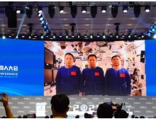 2021世界機(jī)器人大會(huì)開幕，中國(guó)空間站發(fā)來(lái)祝福
