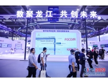 CITE2024：解鎖電子信息產(chǎn)業(yè)新風向