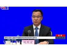 第七屆數(shù)字中國建設(shè)峰會(huì)：數(shù)據(jù)驅(qū)動(dòng)，新質(zhì)生產(chǎn)力綻放