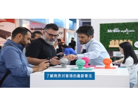 內(nèi)江市2025年香港秋季電子產(chǎn)品展覽會(huì)