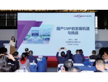 鶴壁市2025半導(dǎo)體設(shè)備與核心部件新進(jìn)展論壇