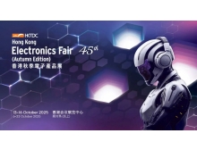 瀘州市邀您共赴商機(jī)盛宴 | 2025香港秋季電子產(chǎn)品展招商全面啟動(dòng)
